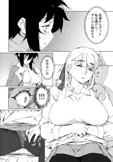 [Hirokawa] Otonano Omochiya 20 Fhentai - Page 5