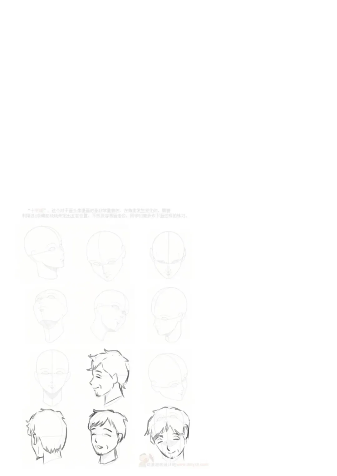 Watashi no Musuko wa Kyou kara Okaa-san no Otoko Fhentai - Page 22