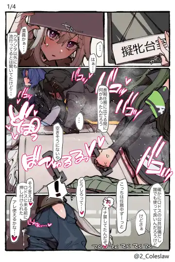 [Mirin To Chikuwa] Futanari Grani Manga - Fhentai