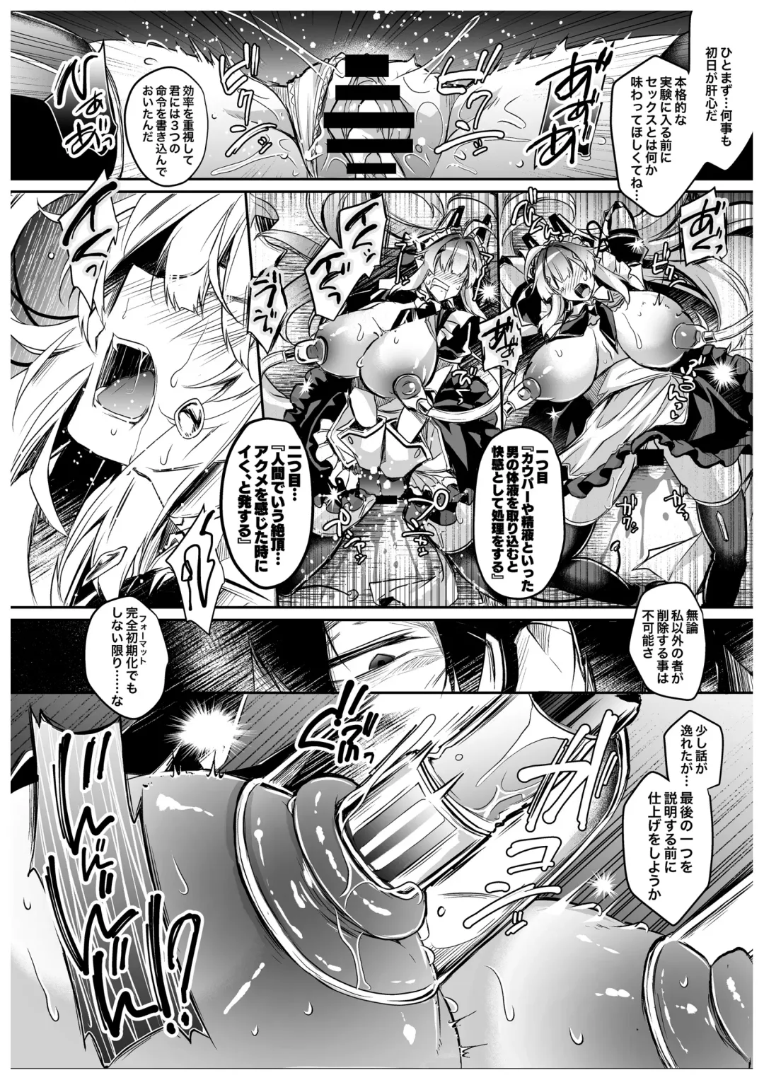 [Takatsuki Shuuya] Kikai ningyo wa sei shori omocha no yumewomiru ka? | Do machine dolls dream of sex toys? Fhentai - Page 9