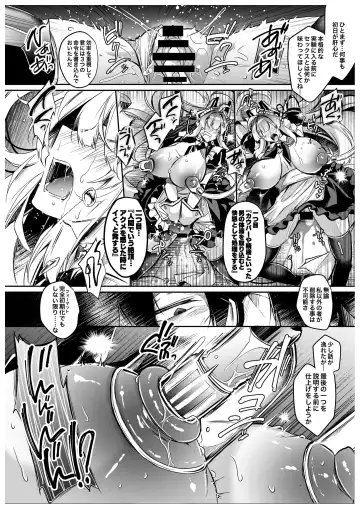 [Takatsuki Shuuya] Kikai ningyo wa sei shori omocha no yumewomiru ka? | Do machine dolls dream of sex toys? Fhentai - Page 9