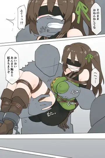 [Rioreori] Suki's escape Fhentai - Page 5