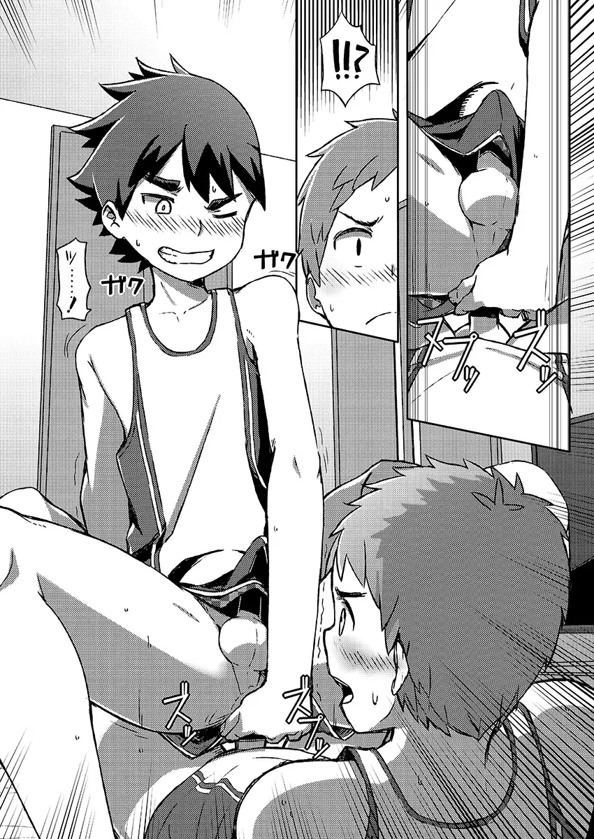 [Kine] Arashi-kun to Keiichi-kun. Aratame Fhentai - Page 31