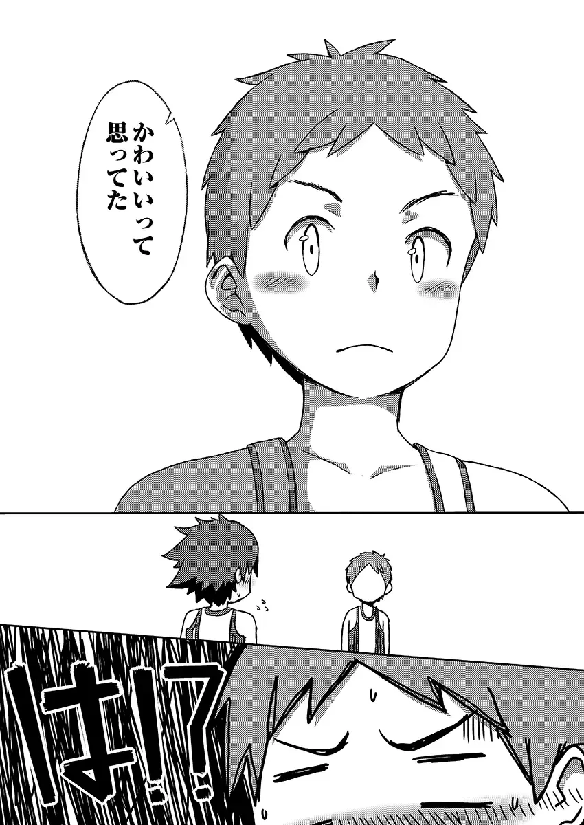 [Kine] Arashi-kun to Keiichi-kun. Aratame Fhentai - Page 43