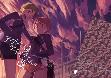 [Kine] Arashi-kun to Keiichi-kun. Aratame - Fhentai