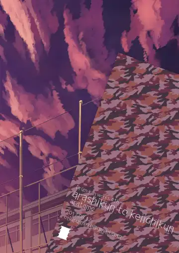 [Kine] Arashi-kun to Keiichi-kun. Aratame Fhentai - Page 53