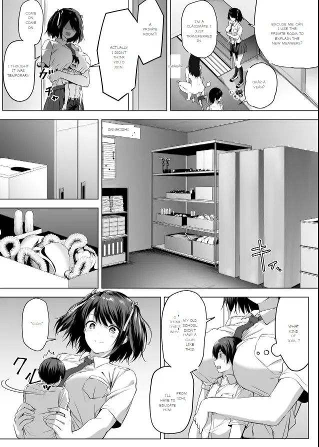 [Hachimitsu] Nibai! 3 Zenpen Fhentai - Page 12