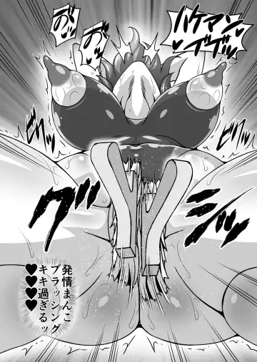 [Hanaduka Ryouji] Yuukarin ga Seme Sasete Kureru Hon 4 Fhentai - Page 18