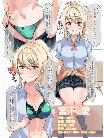 [Shiitake Taishi] Nijigaku School Idol AV Satsuei Doukoukai ~Ninensei Hen~ Fhentai - Page 14