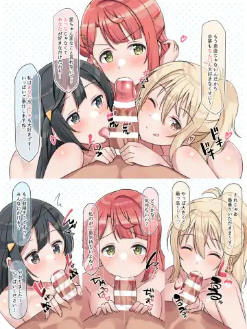 [Shiitake Taishi] Nijigaku School Idol AV Satsuei Doukoukai ~Ninensei Hen~ Fhentai - Page 21