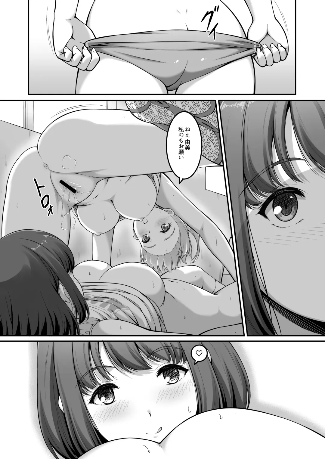 [A-lucky Murashige] Joshi Volley-bu JK, Netorareru. 2 Fhentai - Page 11