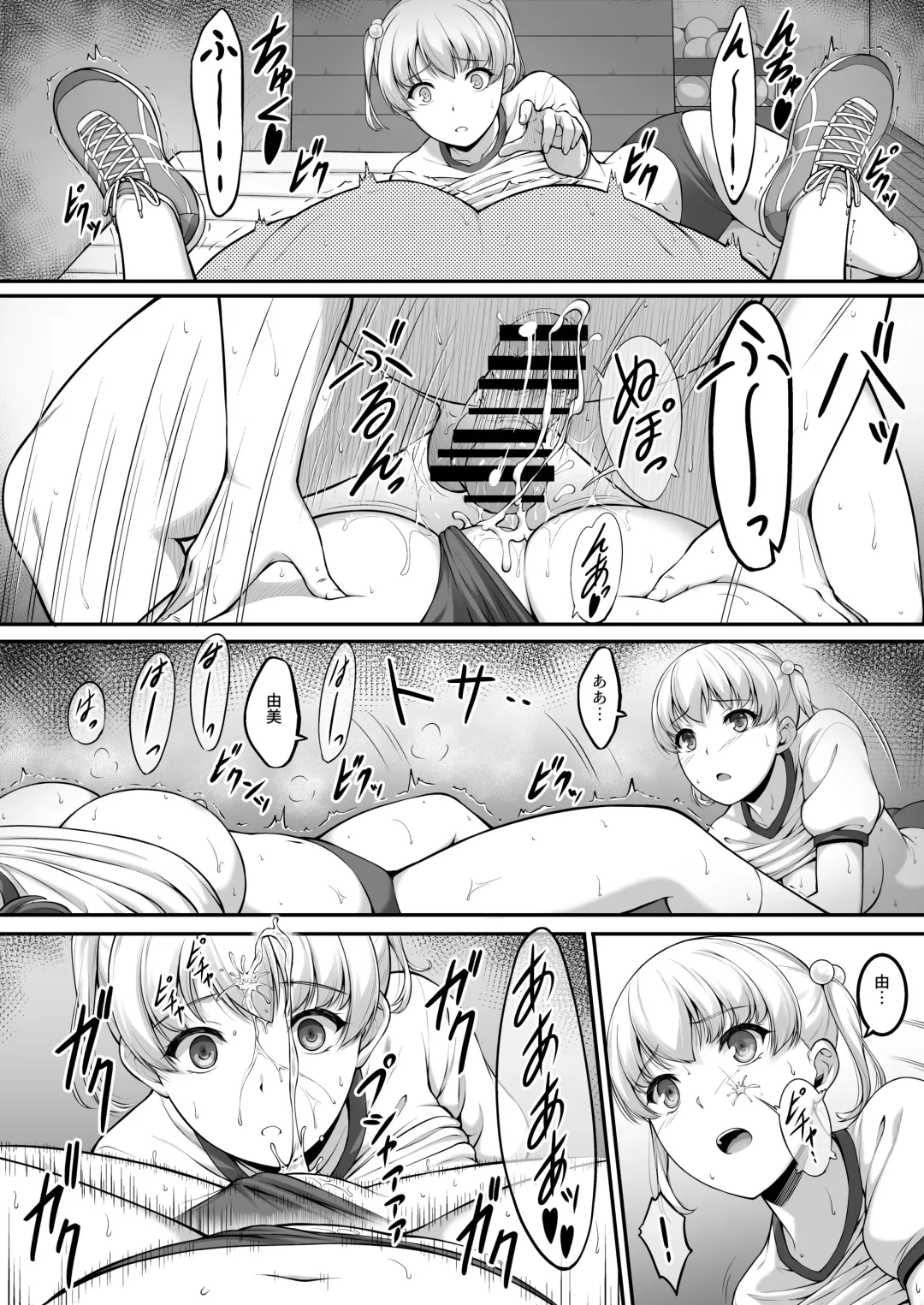 [A-lucky Murashige] Joshi Volley-bu JK, Netorareru. 2 Fhentai - Page 43