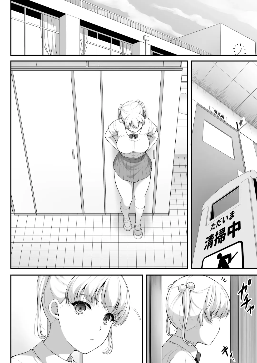 [A-lucky Murashige] Joshi Volley-bu JK, Netorareru. 2 Fhentai - Page 69