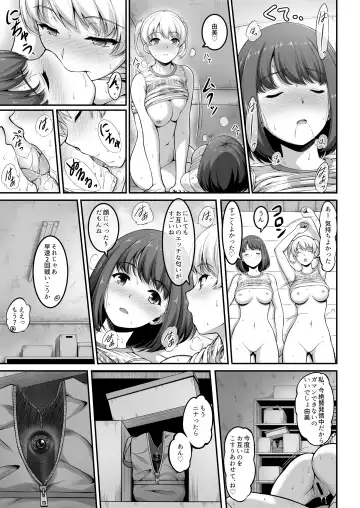 [A-lucky Murashige] Joshi Volley-bu JK, Netorareru. 2 Fhentai - Page 14