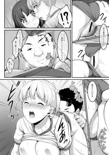 [A-lucky Murashige] Joshi Volley-bu JK, Netorareru. 2 Fhentai - Page 23