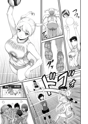 [A-lucky Murashige] Joshi Volley-bu JK, Netorareru. 2 Fhentai - Page 4