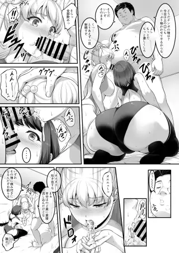 [A-lucky Murashige] Joshi Volley-bu JK, Netorareru. 2 Fhentai - Page 54