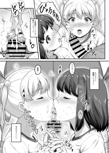 [A-lucky Murashige] Joshi Volley-bu JK, Netorareru. 2 Fhentai - Page 68