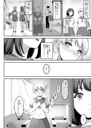 [A-lucky Murashige] Joshi Volley-bu JK, Netorareru. 2 Fhentai - Page 81