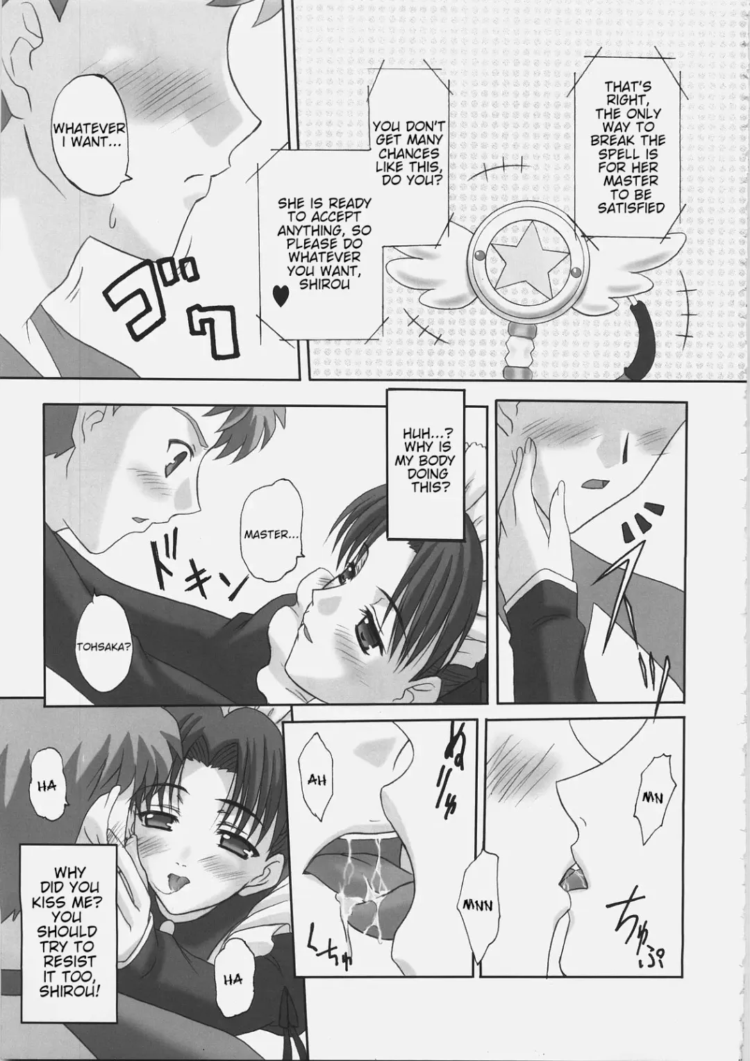 [Q-gaku - Sinbo Tamaran] EX PERIENCE Fhentai - Page 12