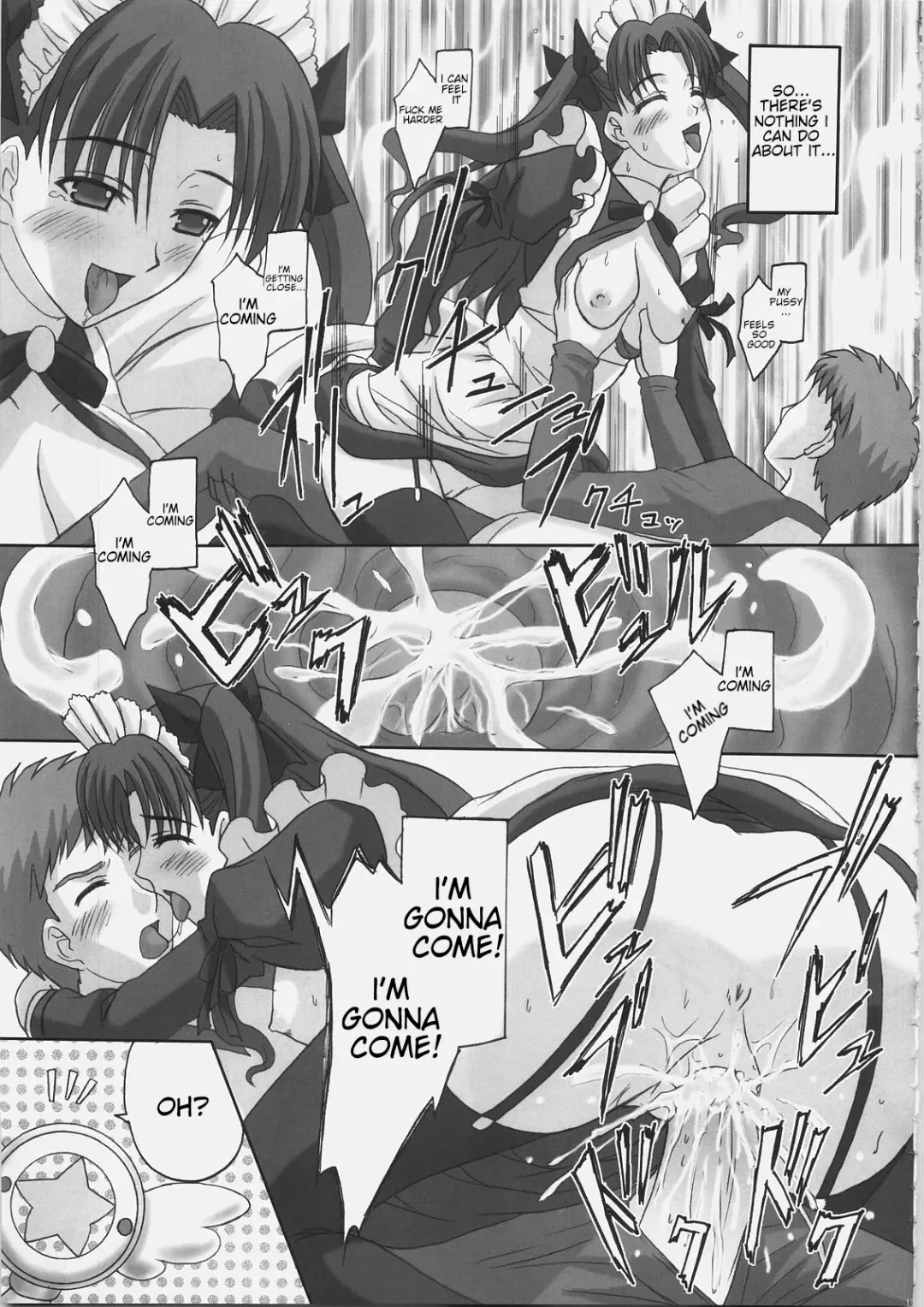 [Q-gaku - Sinbo Tamaran] EX PERIENCE Fhentai - Page 16