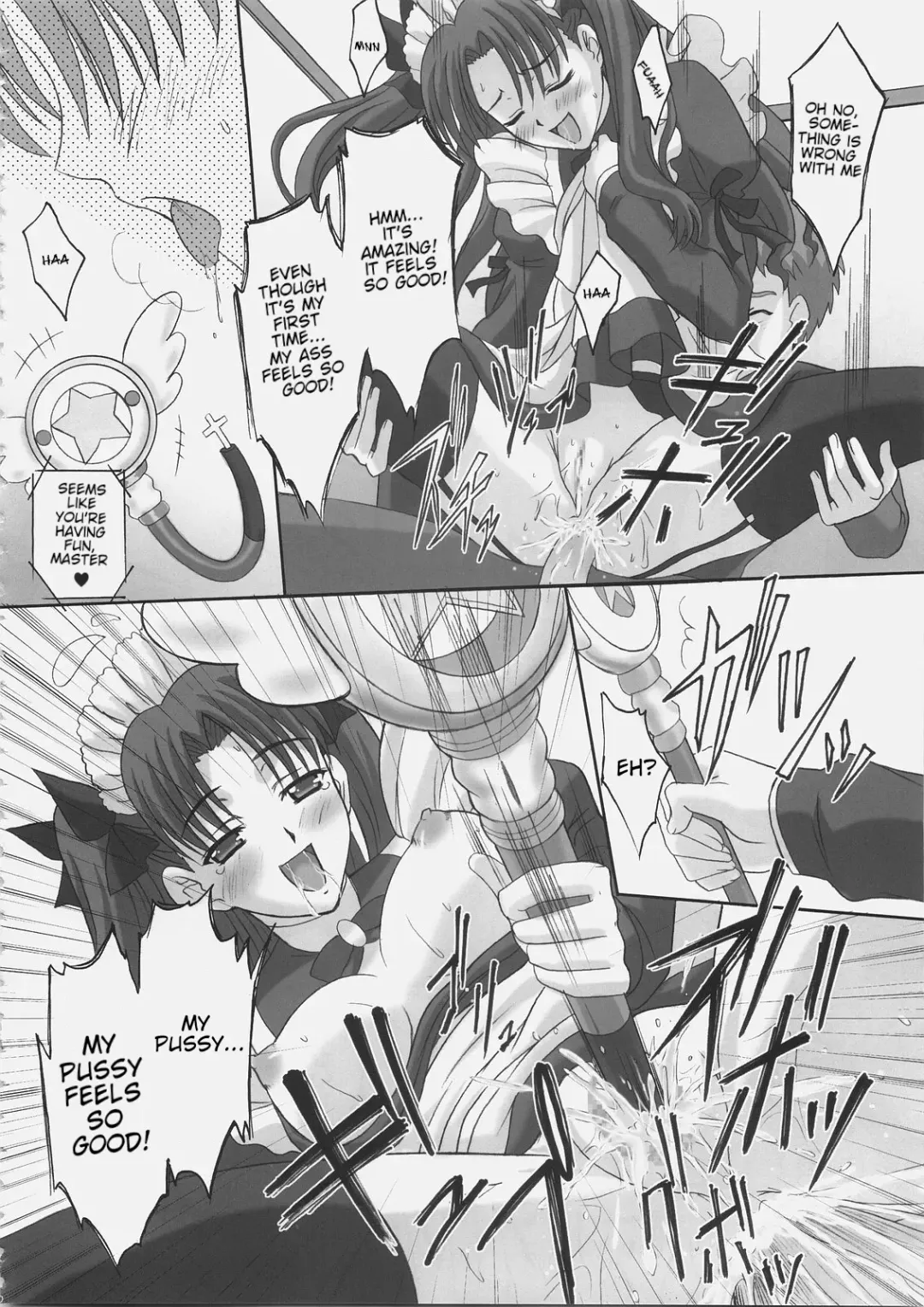 [Q-gaku - Sinbo Tamaran] EX PERIENCE Fhentai - Page 19