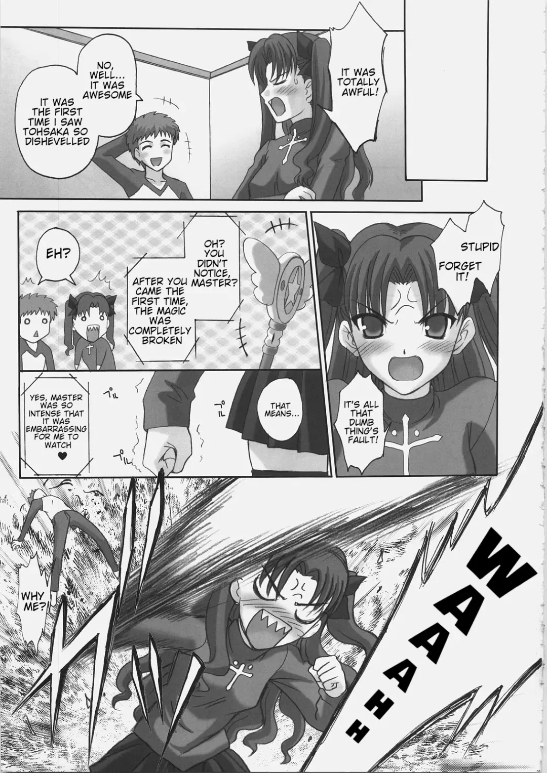 [Q-gaku - Sinbo Tamaran] EX PERIENCE Fhentai - Page 22