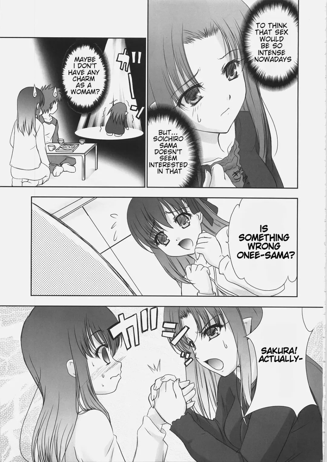 [Q-gaku - Sinbo Tamaran] EX PERIENCE Fhentai - Page 28