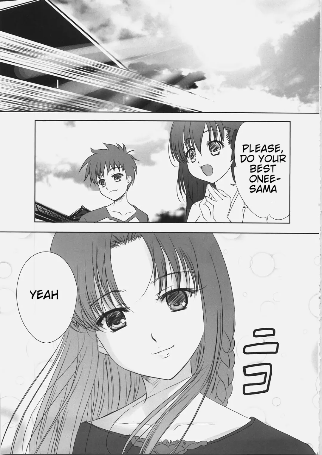 [Q-gaku - Sinbo Tamaran] EX PERIENCE Fhentai - Page 40