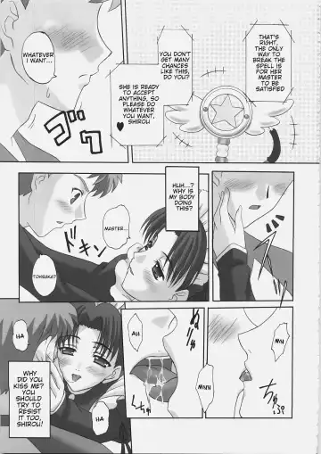 [Q-gaku - Sinbo Tamaran] EX PERIENCE Fhentai - Page 12