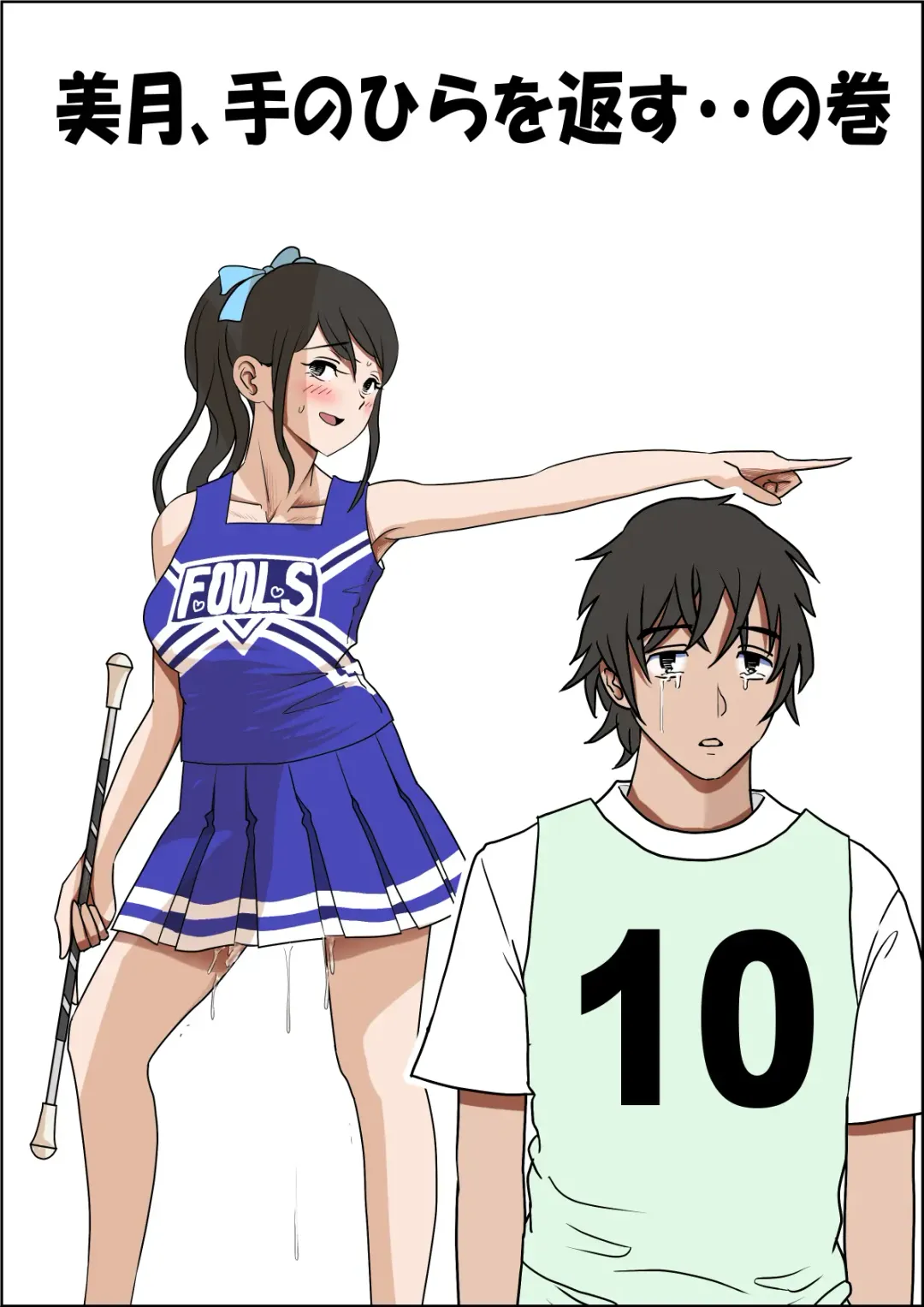 Aitsu, Kotowarenai kara.. Remake-ban no Tsuzuki dewa Arimasu ga, Konsaku wa Yakinaoshi ja Nai yo.  Settei Igai wa Sinsaku da yo. Sonna Kanji no Vol. 2 desu Fhentai - Page 101