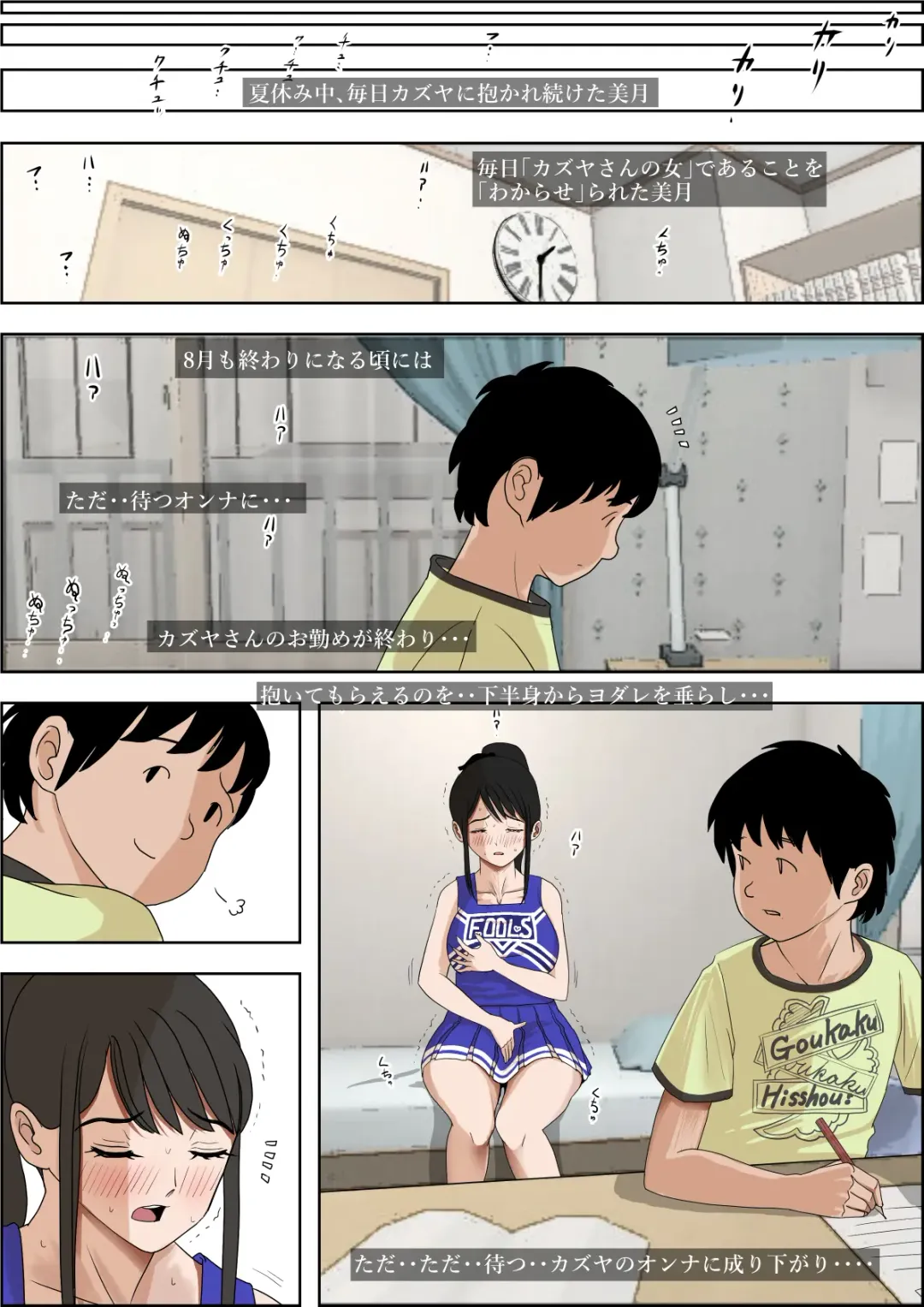 Aitsu, Kotowarenai kara.. Remake-ban no Tsuzuki dewa Arimasu ga, Konsaku wa Yakinaoshi ja Nai yo.  Settei Igai wa Sinsaku da yo. Sonna Kanji no Vol. 2 desu Fhentai - Page 40