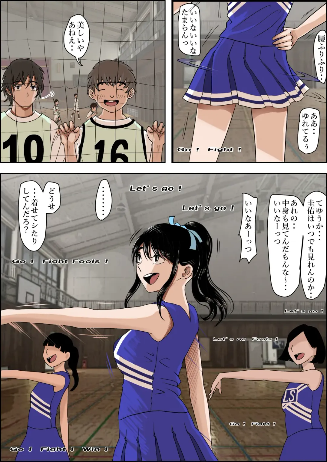 Aitsu, Kotowarenai kara.. Remake-ban no Tsuzuki dewa Arimasu ga, Konsaku wa Yakinaoshi ja Nai yo.  Settei Igai wa Sinsaku da yo. Sonna Kanji no Vol. 2 desu Fhentai - Page 46