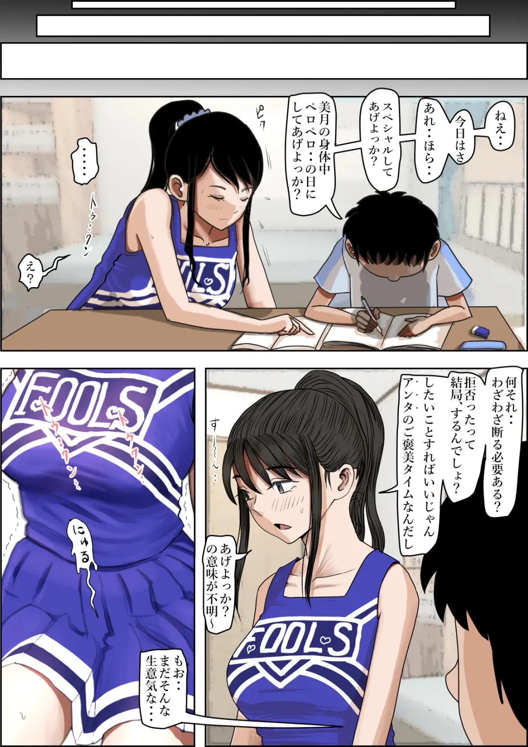 Aitsu, Kotowarenai kara.. Remake-ban no Tsuzuki dewa Arimasu ga, Konsaku wa Yakinaoshi ja Nai yo.  Settei Igai wa Sinsaku da yo. Sonna Kanji no Vol. 2 desu Fhentai - Page 63