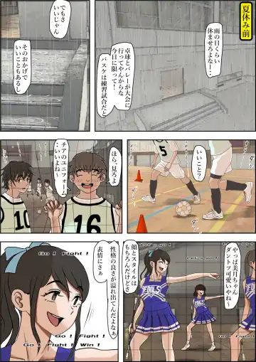 Aitsu, Kotowarenai kara.. Remake-ban no Tsuzuki dewa Arimasu ga, Konsaku wa Yakinaoshi ja Nai yo.  Settei Igai wa Sinsaku da yo. Sonna Kanji no Vol. 2 desu Fhentai - Page 2