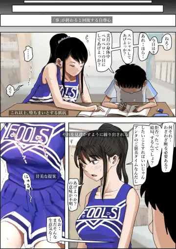 Aitsu, Kotowarenai kara.. Remake-ban no Tsuzuki dewa Arimasu ga, Konsaku wa Yakinaoshi ja Nai yo.  Settei Igai wa Sinsaku da yo. Sonna Kanji no Vol. 2 desu Fhentai - Page 20