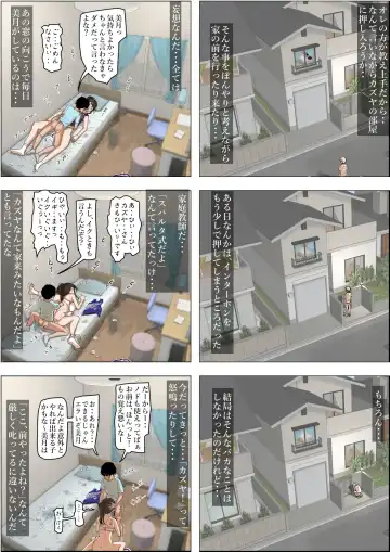 Aitsu, Kotowarenai kara.. Remake-ban no Tsuzuki dewa Arimasu ga, Konsaku wa Yakinaoshi ja Nai yo.  Settei Igai wa Sinsaku da yo. Sonna Kanji no Vol. 2 desu Fhentai - Page 35