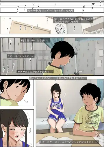 Aitsu, Kotowarenai kara.. Remake-ban no Tsuzuki dewa Arimasu ga, Konsaku wa Yakinaoshi ja Nai yo.  Settei Igai wa Sinsaku da yo. Sonna Kanji no Vol. 2 desu Fhentai - Page 40