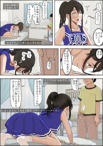 Aitsu, Kotowarenai kara.. Remake-ban no Tsuzuki dewa Arimasu ga, Konsaku wa Yakinaoshi ja Nai yo.  Settei Igai wa Sinsaku da yo. Sonna Kanji no Vol. 2 desu Fhentai - Page 41