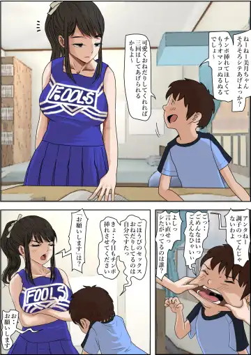 Aitsu, Kotowarenai kara.. Remake-ban no Tsuzuki dewa Arimasu ga, Konsaku wa Yakinaoshi ja Nai yo.  Settei Igai wa Sinsaku da yo. Sonna Kanji no Vol. 2 desu Fhentai - Page 50