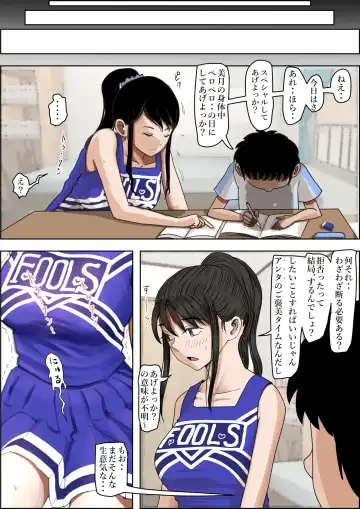 Aitsu, Kotowarenai kara.. Remake-ban no Tsuzuki dewa Arimasu ga, Konsaku wa Yakinaoshi ja Nai yo.  Settei Igai wa Sinsaku da yo. Sonna Kanji no Vol. 2 desu Fhentai - Page 63