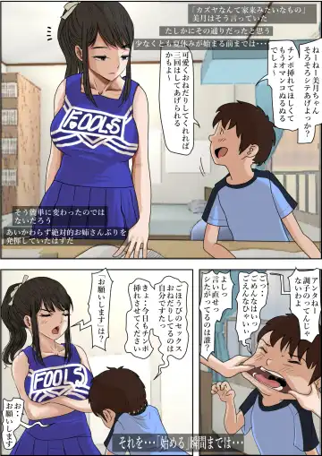 Aitsu, Kotowarenai kara.. Remake-ban no Tsuzuki dewa Arimasu ga, Konsaku wa Yakinaoshi ja Nai yo.  Settei Igai wa Sinsaku da yo. Sonna Kanji no Vol. 2 desu Fhentai - Page 7