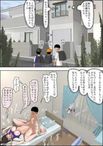 Aitsu, Kotowarenai kara.. Remake-ban no Tsuzuki dewa Arimasu ga, Konsaku wa Yakinaoshi ja Nai yo.  Settei Igai wa Sinsaku da yo. Sonna Kanji no Vol. 2 desu Fhentai - Page 76