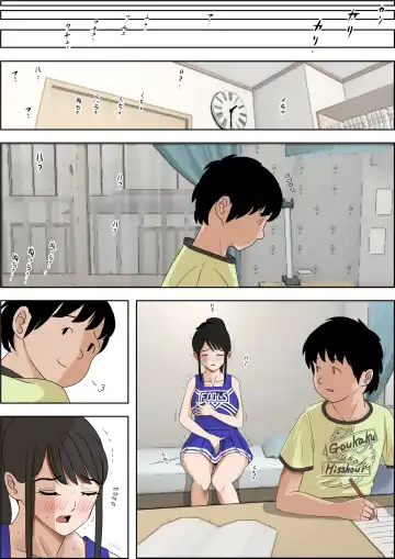 Aitsu, Kotowarenai kara.. Remake-ban no Tsuzuki dewa Arimasu ga, Konsaku wa Yakinaoshi ja Nai yo.  Settei Igai wa Sinsaku da yo. Sonna Kanji no Vol. 2 desu Fhentai - Page 83