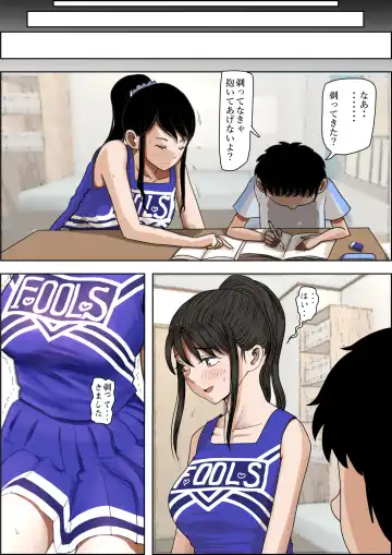 Aitsu, Kotowarenai kara.. Remake-ban no Tsuzuki dewa Arimasu ga, Konsaku wa Yakinaoshi ja Nai yo.  Settei Igai wa Sinsaku da yo. Sonna Kanji no Vol. 2 desu Fhentai - Page 93