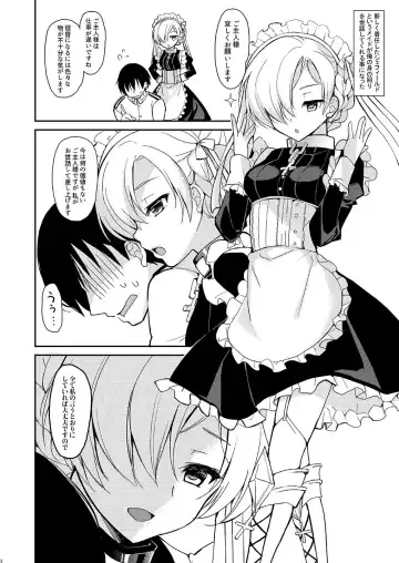 [Ikura Nagisa] Zettaiteki Maid Kanri Fhentai - Page 2