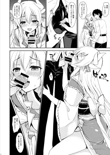 [Ikura Nagisa] C92 Kaijou Gentei Hon Kiyohime Ero Manga 11P Fhentai - Page 6