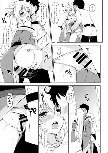 [Ikura Nagisa] C92 Kaijou Gentei Hon Kiyohime Ero Manga 11P Fhentai - Page 9