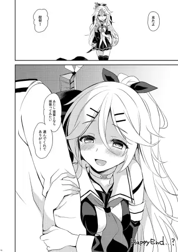 [Ikura Nagisa] Yamakaze no Ouji-sama - My dear prince. Fhentai - Page 9