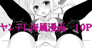 [Ikura Nagisa] Suhai Kanojo Fhentai - Page 11